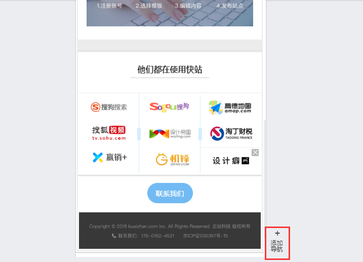 小程序tabBar1.png