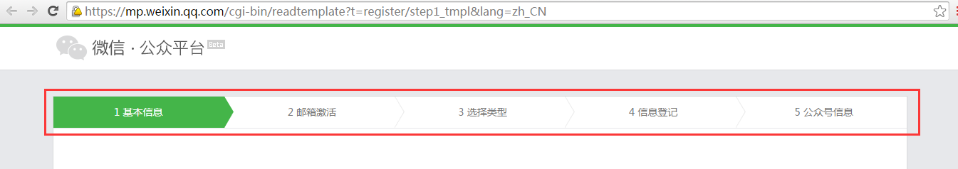 微信企业1.png