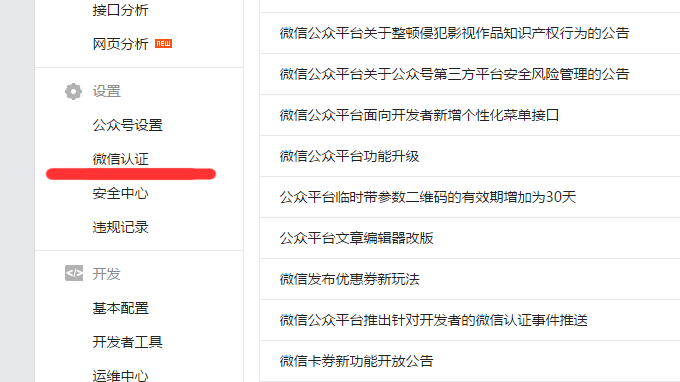 微信企业2.png
