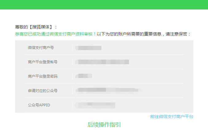 微信企业4.png