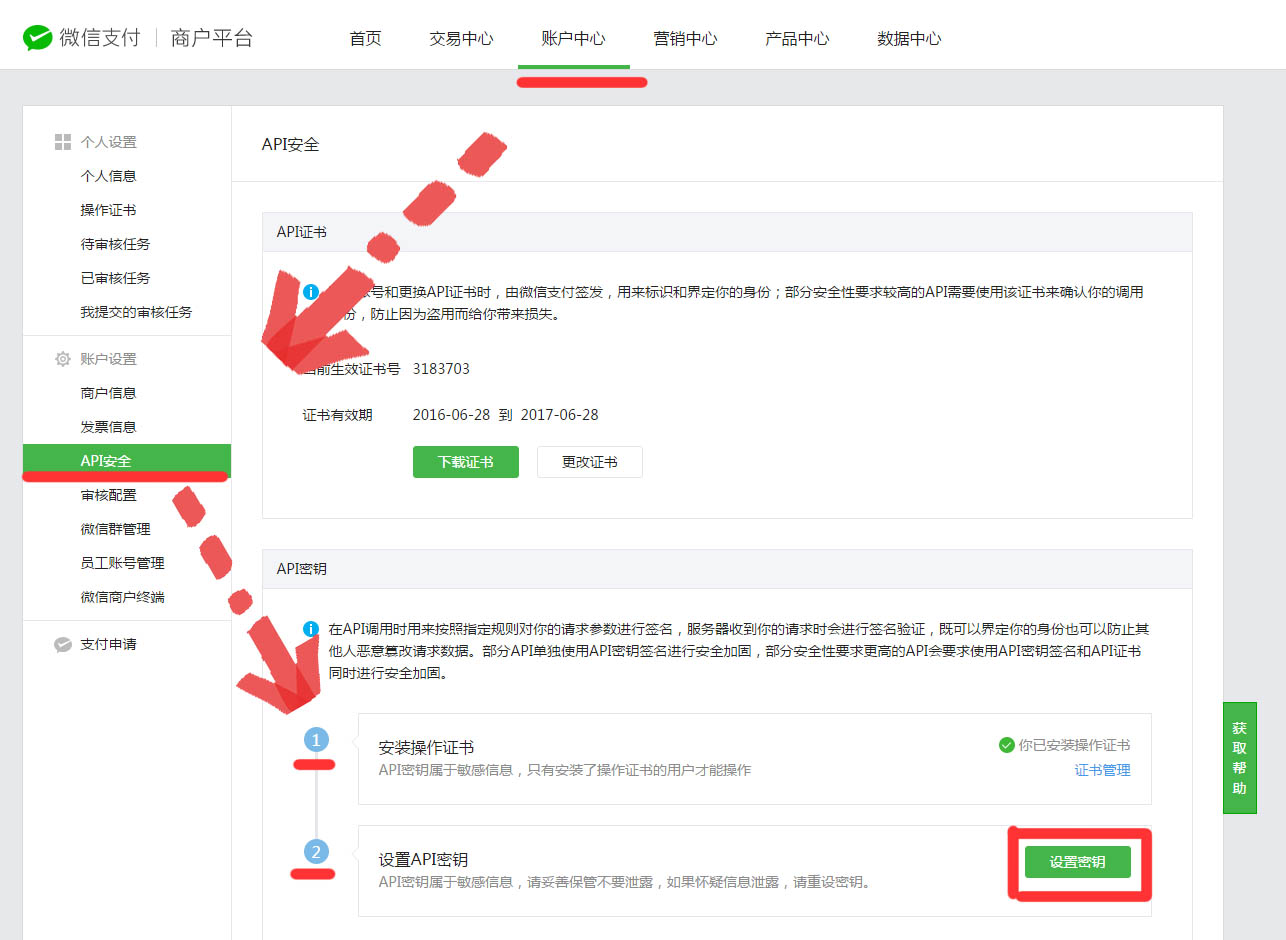 微信企业8.png
