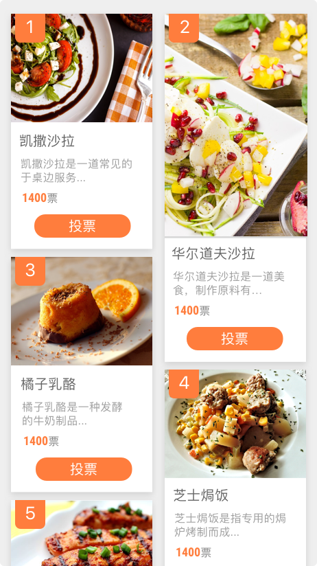 什么是瀑布流01.png