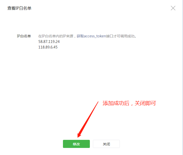 weixin1.png